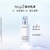 【双12特惠】兰蔻极光水乳三件套套盒 极光水250ml极光乳75ml洁面125ml保湿控油提亮 商品缩略图6