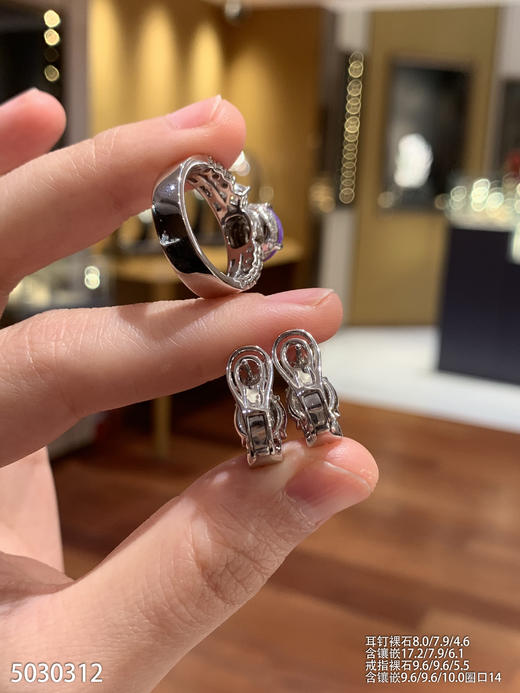 帝王紫蛋面套装【5030312】具体价格微信咨询 商品图7