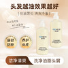 冰芙妮洗发水400ml深层清洁控油去屑蓬松柔顺发质 商品缩略图0