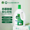 滴露衣物除菌液经典松木3L 商品缩略图0