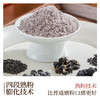 合为养五黑粉黑芝麻黑豆黑米黑枸杞桑葚五黑粉营养早餐粉冲泡即食 商品缩略图2