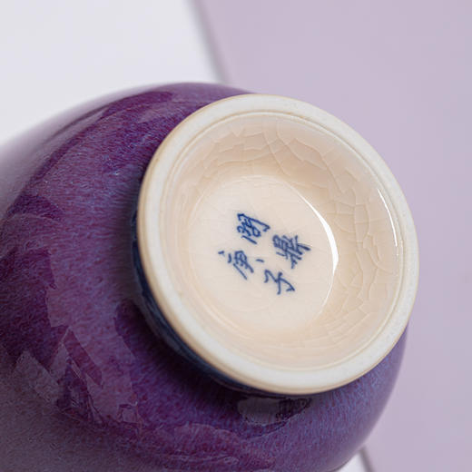 问鼎钧瓷梦鼎鹅黄青花精工款紫烟杯(桃实) 商品图3