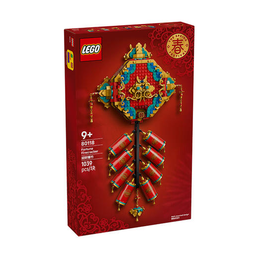 【新品预售23号发货】乐高LEGO 迎财爆竹LEGC80118 商品图0
