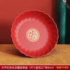 【红色加厚水果盘】客厅零食盘 新年喜福字塑料瓜子糖果盘婚 春节喜庆用品 商品缩略图5