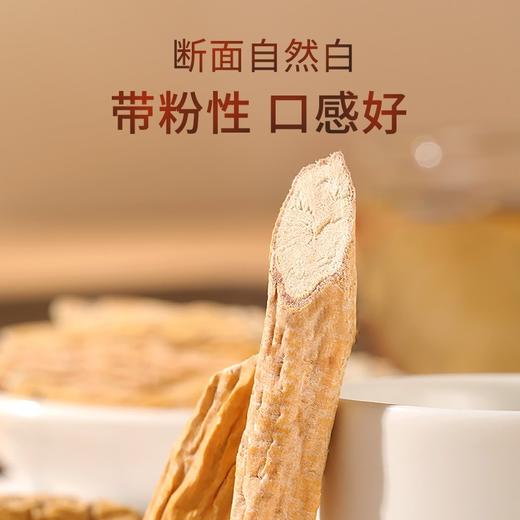 【福东海】牛大力250克/瓶 商品图2