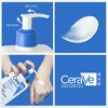 CeraVe适乐肤C乳473ml保湿润肤身体乳液面霜敏感肌 商品缩略图4