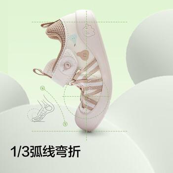 巴拉巴拉童鞋宝宝学步鞋儿童凉鞋婴儿2025夏季网布鞋子男女童209225144201 商品图4