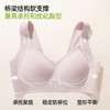 【商场同款】熳洁儿 7A抗菌无尺码自由Bra背心款水滴杯舒适无痕25701553 商品缩略图1