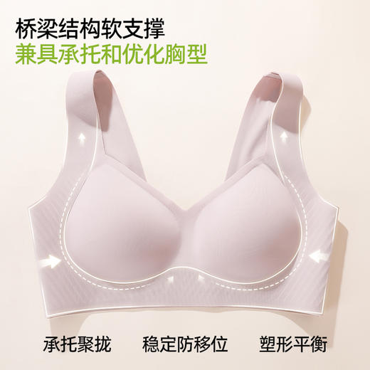 【商场同款】熳洁儿 7A抗菌无尺码自由Bra背心款水滴杯舒适无痕25701553 商品图1