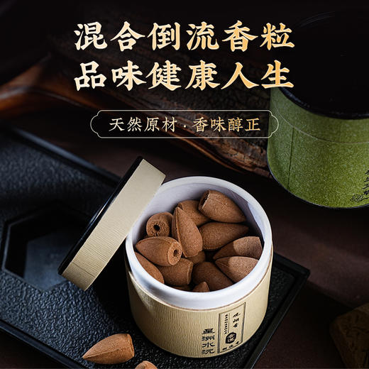 超绝氛围倒流香崖柏老山檀艾草星洲水沉室内香薰香氛 商品图2