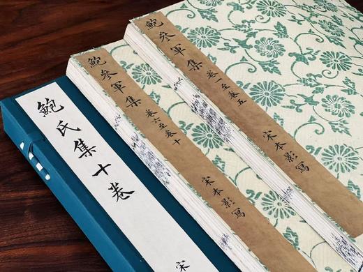 毛氏汲古阁影抄宋本《鲍氏集》 商品图1