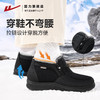 回力老北京布鞋冬季棉鞋男加绒加厚中老年爸爸鞋保暖老人鞋雪地靴 商品缩略图4