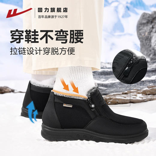回力老北京布鞋冬季棉鞋男加绒加厚中老年爸爸鞋保暖老人鞋雪地靴 商品图4