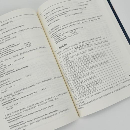 C++程序设计语言 第4版 上下册 C++编程入门*编程 程序设计基础教程 c语言入门 商品图4