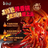 康师傅经典脆海带辣香锅牛肉面桶装泡面 商品缩略图2