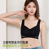 【商场同款】熳洁儿 7A抗菌无尺码自由Bra背心款水滴杯舒适无痕25701553 商品缩略图5