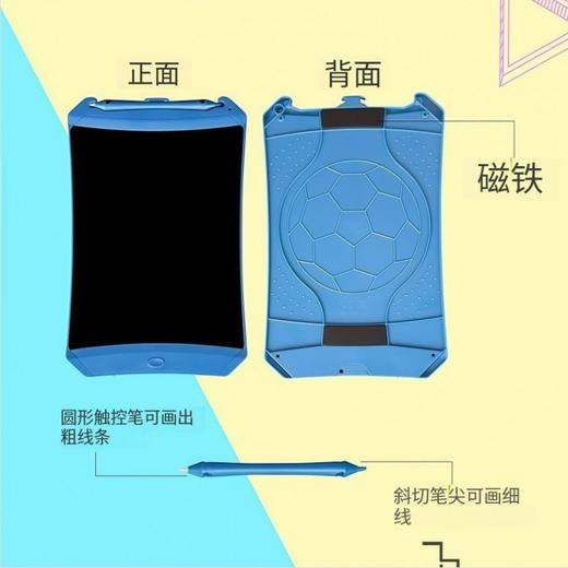 KOKODI 儿童LCD液晶书写板 8.5英寸写字绘图板 商品图3