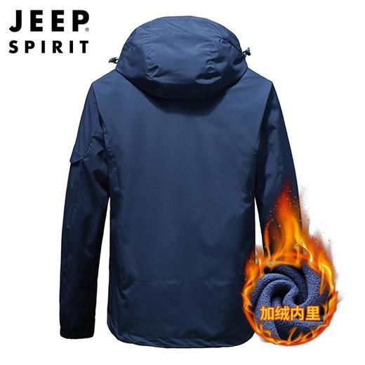 JEEP SPIRIT户外冲锋衣男秋冬两件套加绒加厚防风防水外套HL9901 商品图4