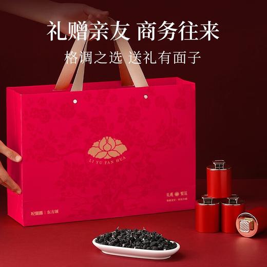 杞里香300g（18罐）礼盒大果黑枸杞-礼遇繁花红色 商品图1