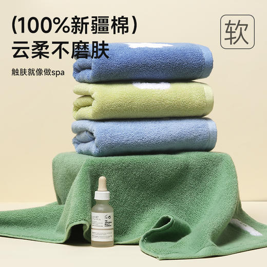 【直降7.1元】全棉超柔毛巾（素色刺绣） 商品图2