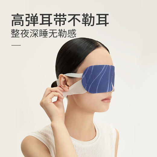允宝越橘/柠檬马鞭草蒸汽眼罩 舒缓疲劳热敷护眼助眠神器 商品图3