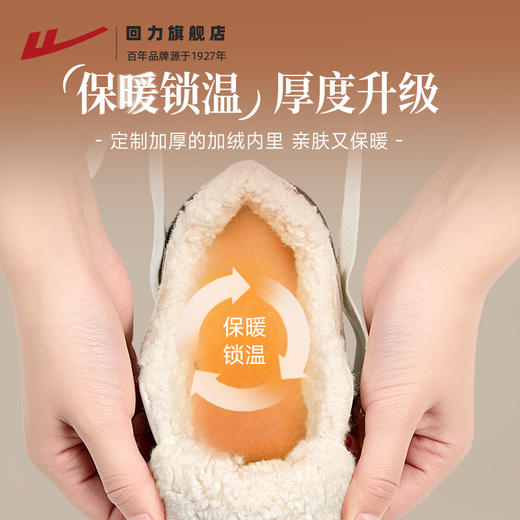 回力女鞋加绒德训鞋女2025冬季新款鞋子女厚底小白鞋保暖棉鞋板鞋 商品图2