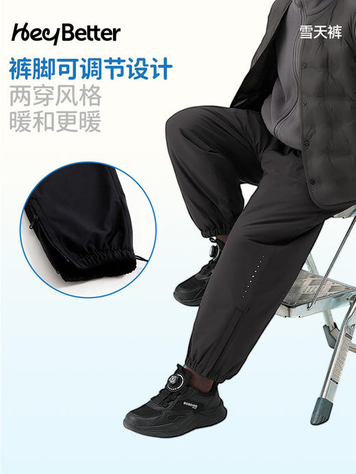 【HeyBetter】不结团棉裤 商品图4