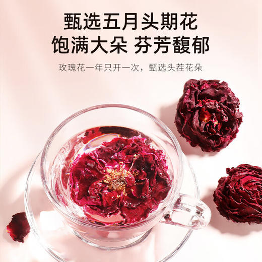 杞里香云南墨红玫瑰花茶不熏硫大朵玫瑰茶不熏硫大朵玫瑰茶花草泡水喝 墨红玫瑰40g 商品图2