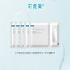 【多么生活专属】可复美重组胶原蛋白肌御密集修护冻 干精华面膜（无盒） 商品缩略图0