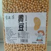 立景黄豆2250g 商品缩略图0