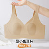 雅黛俪反重力女士文胸兔耳朵杯轻薄透气舒适无痕内衣侧收副乳提拉胸罩 商品缩略图0