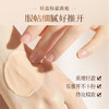 Bling Kira奇焕光彩修颜粉隔离霜正装30ml再送30ml 商品缩略图1