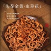 杞里香大發F礼盒270g 商品缩略图7