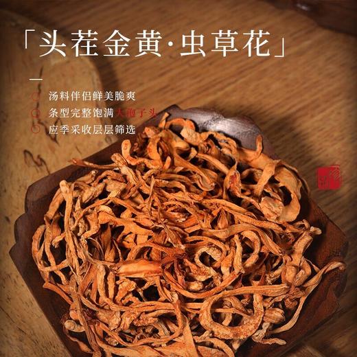 杞里香大發F礼盒270g 商品图7