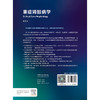 重症肾脏病学 第3版 徐金升 左力 主译 本书包括主要综合征的病理生理基础 与肾脏病相关的实验室基础知识等 人民卫生出版社 商品缩略图2