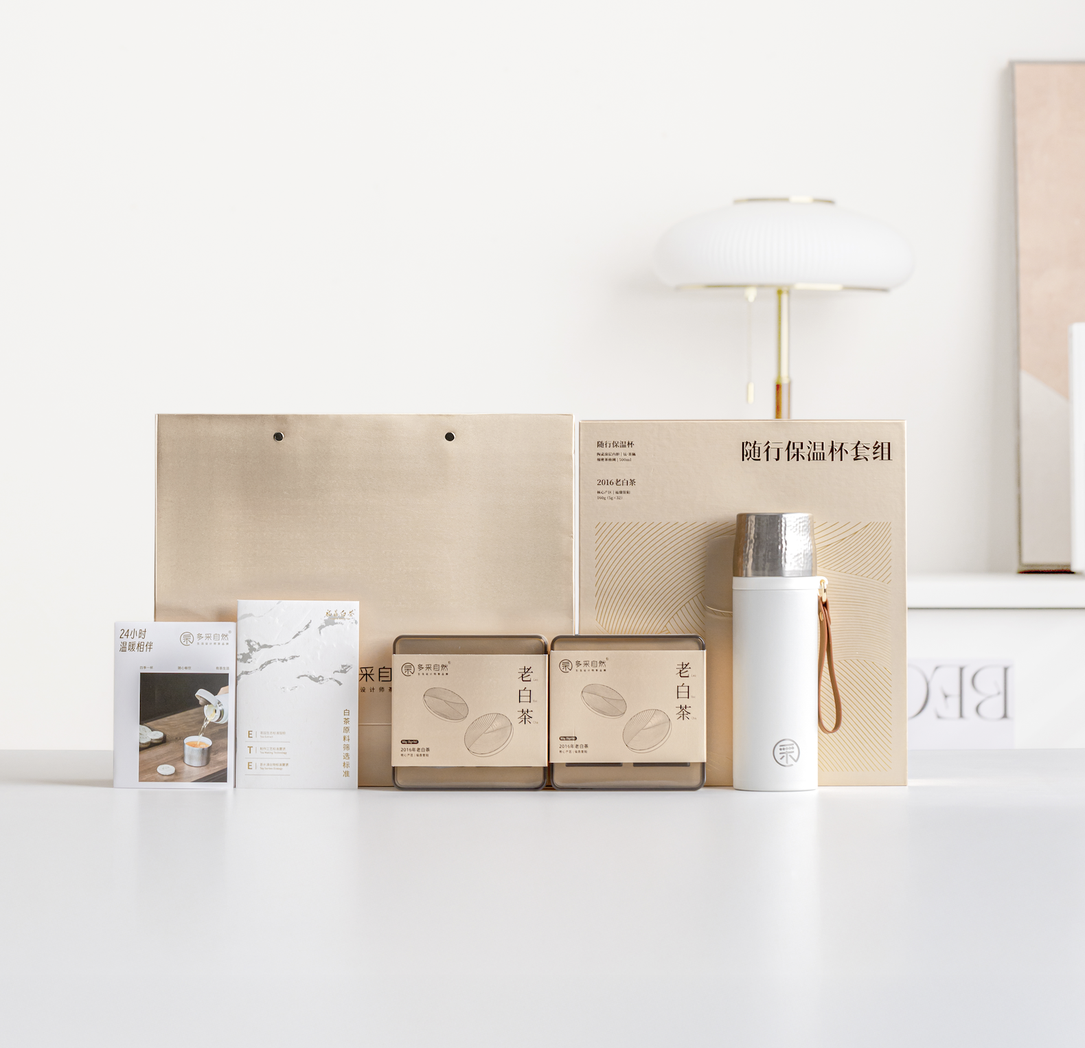 随行保温杯套组｜2016老白茶32片 随行保温杯1个