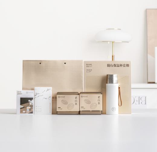 随行保温杯套组｜2016老白茶32片 随行保温杯1个 商品图0