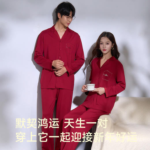 高支棉莫睡衣（鸿运） 商品图1