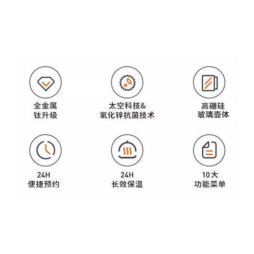 九阳纯钛养生壶1.5L家用多功能办公室烧水壶花茶壶煮茶器电热水壶 商品图3