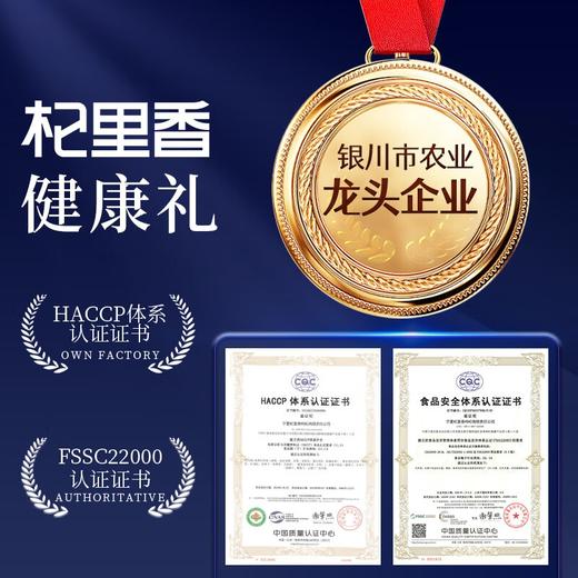 杞里香杞里香96g（10罐）霍山石斛礼盒-万事如意蓝 商品图5
