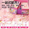 【一站式配齐圣诞装饰 精灵仙子梦幻礼盒】Mr.toys玩具先生儿童手工diy花仙子梦幻精灵仙子礼盒套装过家家女孩礼物 商品缩略图1