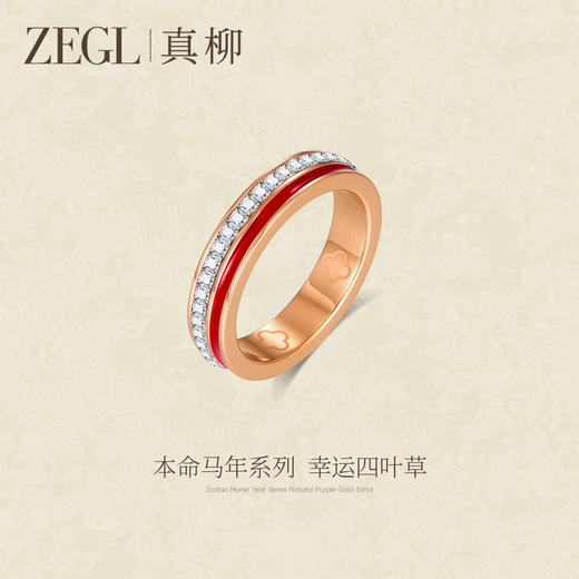 ZEGL小马作本命年戒指女小众设计玫瑰金素戒钛钢轻奢高级感尾戒 商品图7