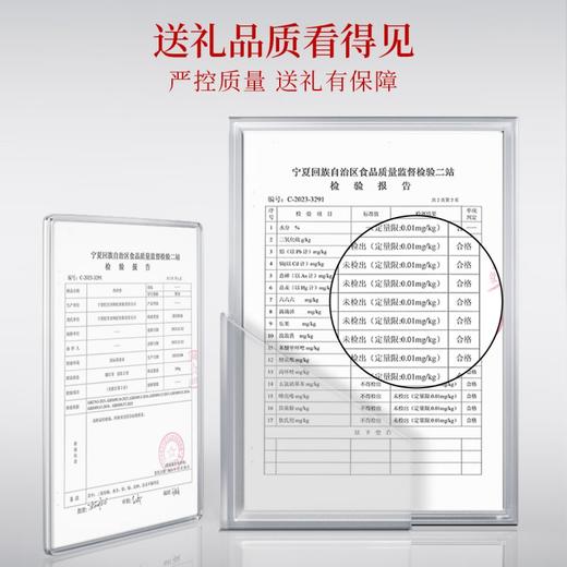 杞里香 西洋参石斛红参鹿茸黑枸杞多拼礼盒父亲节礼物240g双层透明橙色5拼礼盒-A (西洋参80，石斛60g，红参40g，鹿茸10g，黑枸杞50g） 商品图6