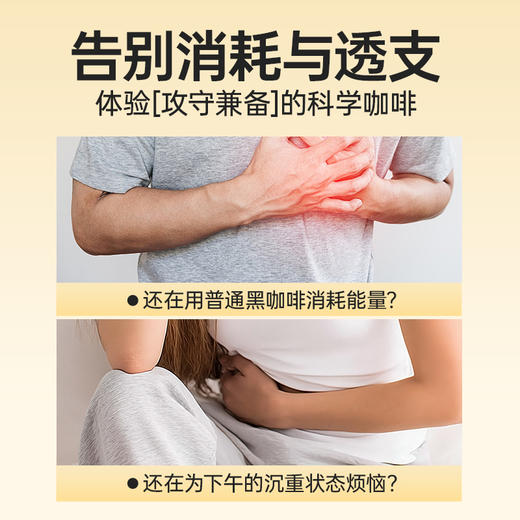 隅田川超模咖啡可可椰青咖啡粉独立袋装速溶咖啡拿铁 商品图2