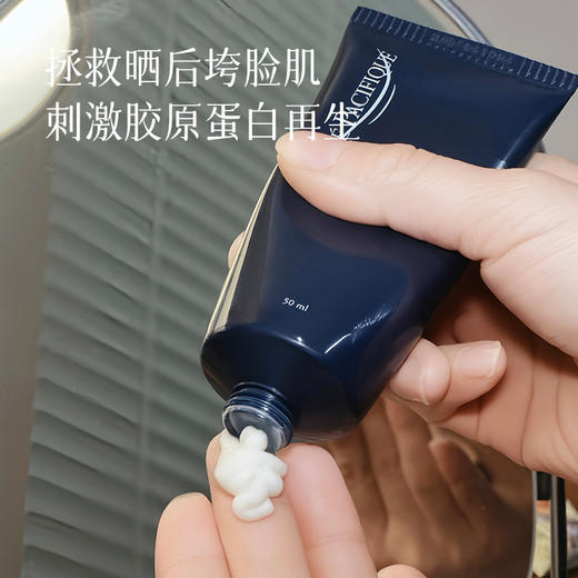 【丹麦睡眠面膜】丹麦皇室御用  利用纳米渗透技术，有效将成分输送至真皮层 湖州仓 商品图7