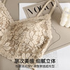 花蕾卿卿 舒适文胸(VIP)【法式浪漫】小胸聚拢细肩带性感内搭背心式文胸 商品缩略图5