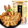 【福东海】肉苁蓉 105克 商品缩略图0