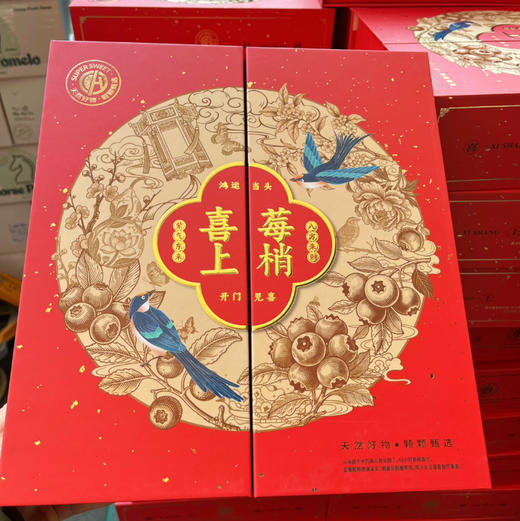 【蓝莓杯18➕】脆甜多汁带花香，口感超赞的，风味很足，不单单只是甜，蓝莓香超级浓郁 商品图2