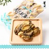莆田好食材|速冻鲍鱼肉，来自莆田南日岛的鲍鱼 商品缩略图1