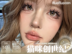 HUOHUO 猫咪创世纪（半年抛型）